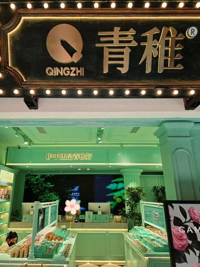 QINGZHI ร้านของฝากสุดฮิต ย่าน Yuyuan Garden
