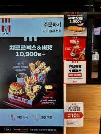 중국어하는 ✈️ 여행자가 가기 좋은 🍔 KFC 매장