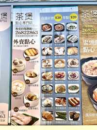 將軍澳寶琳嘅❣︎茶煲❣︎