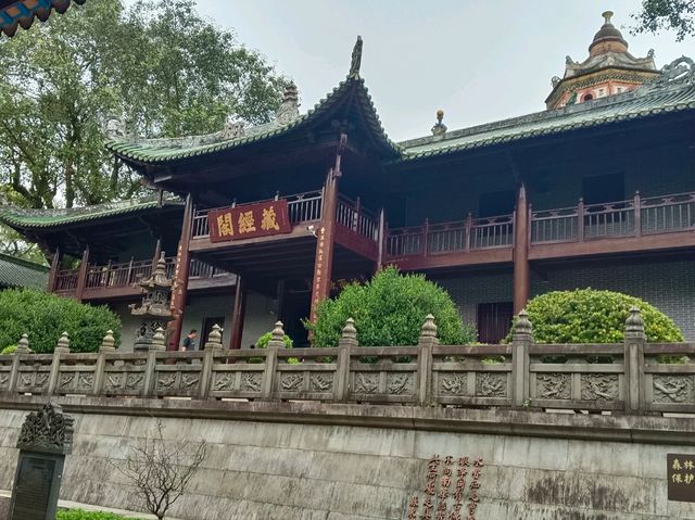 晴天中式建築打卡必去 南華禪寺 10月内地游 景点篇 晴天中式建築打卡必去 南華禪寺 10月内地游 景点篇