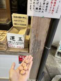 ［宮崎/ 日南］鵜戸神宮