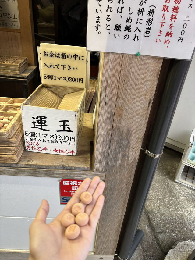 ［宮崎/ 日南］鵜戸神宮