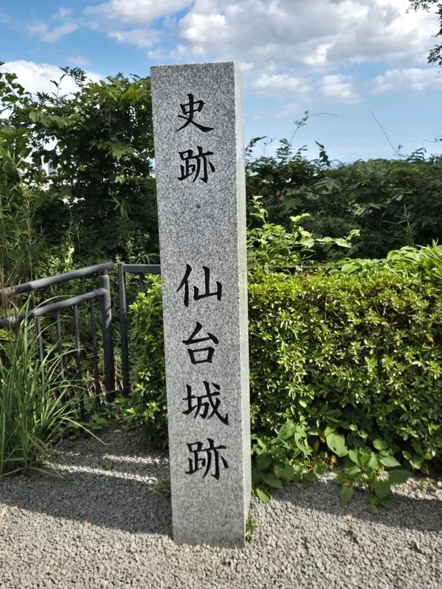 【宮城】仙台城跡（青葉城址）