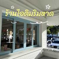 👙🫶🏻🩴✨👒หาดบางแสน น้ำใสๆ ชลบุรี🛟🏝️🏖️🌊