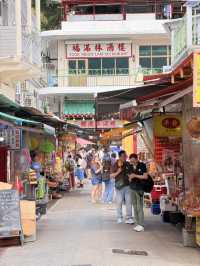 香港一條歷史悠久的傳統漁村，被譽為「東方威尼斯」