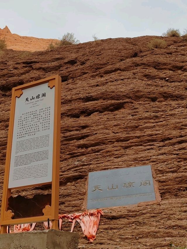 Western Frontier Sanctuary: The A'ai Cave