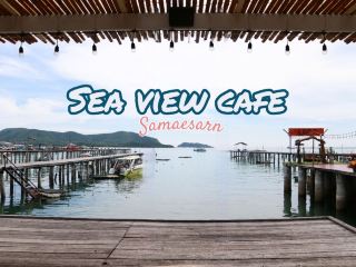 📍 바다 전망 카페 사마에산