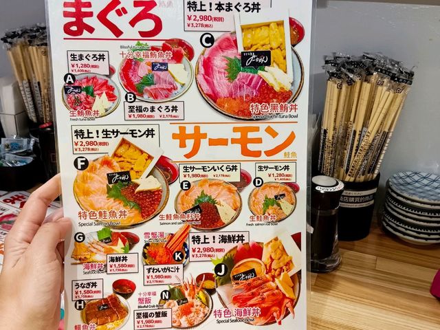 Tomari Iyumachi Fish Market