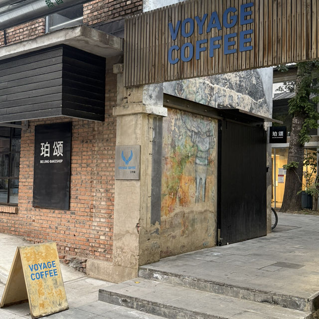 🇨🇳가을무드 가득한 베이징 감성카페 🇨🇳가을무드 가득한 베이징 감성카페