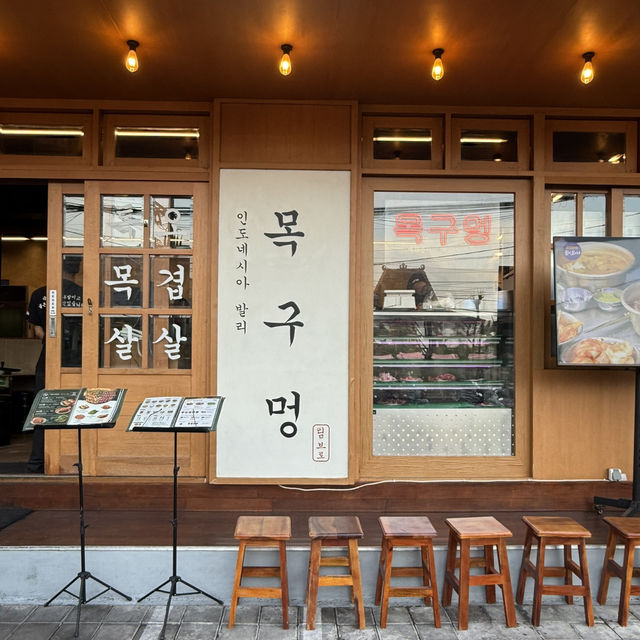 쉿! 🇮🇩 발리, 천국의 풀빌라 몰래 공개해요! 쉿! 🇮🇩 발리, 천국의 풀빌라 몰래 공개해요!