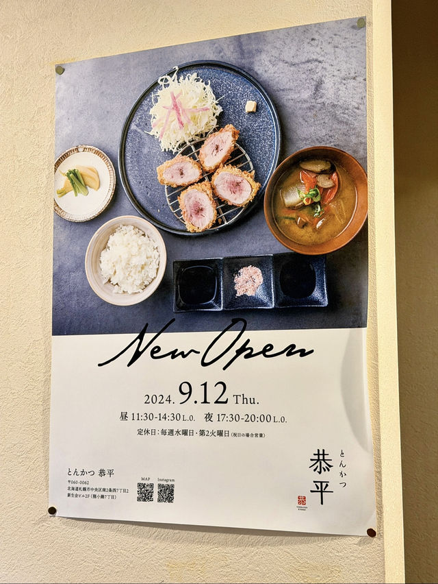 Tonkatsu Kyohei อร่อยสุดเท่าที่เคยทาน 🇯🇵