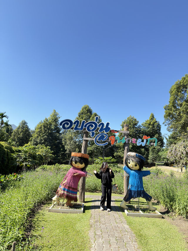 ร้าน จันกะผัก (Chan Ka Pak) ร้าน จันกะผัก (Chan Ka Pak)