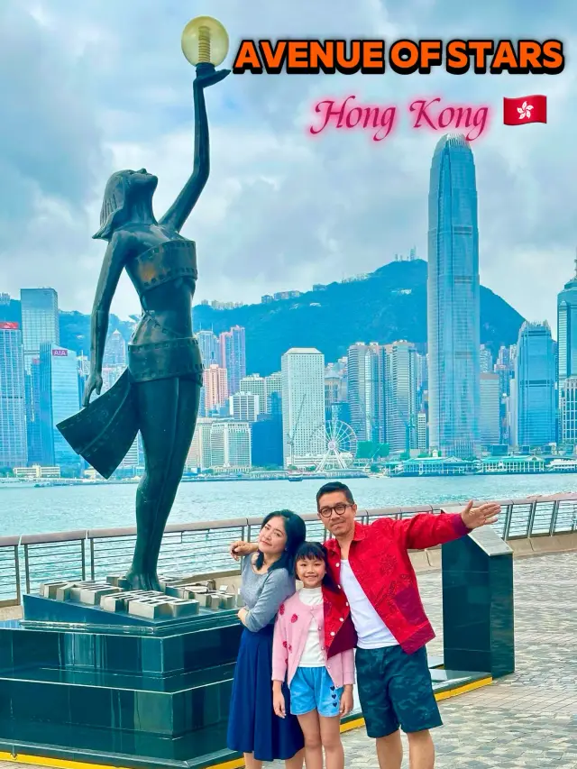 漫步欣賞明星大道 香港