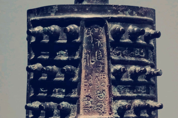 古代中国の青銅製の編鐘。 | Trip.com 西安
