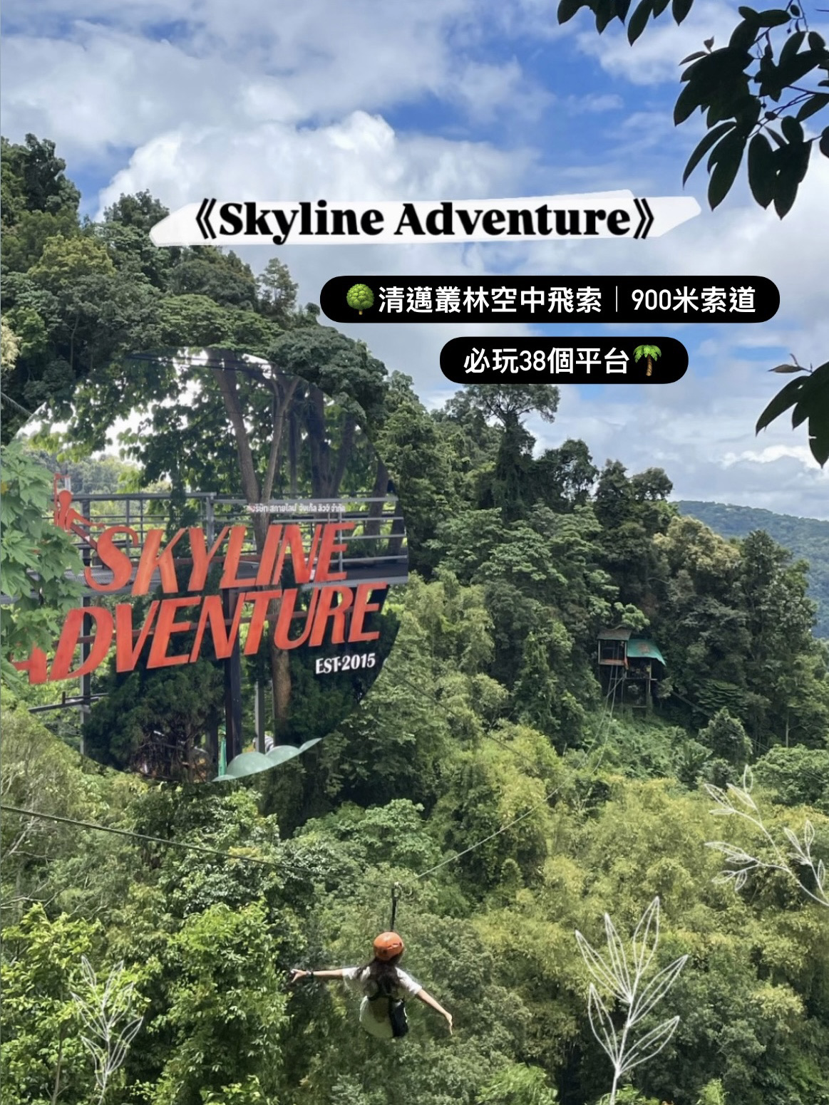 🇹🇭Chiang Mai 900-meter-long jungle zipline🌲Let go and take off!
