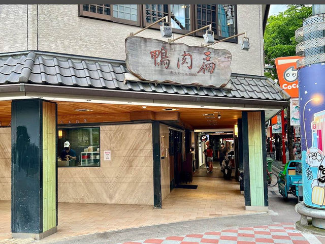 咁多年都保持到高水準 必吃！