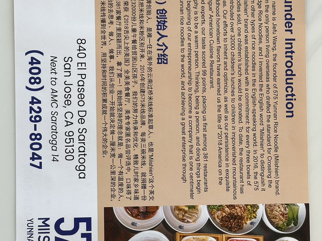 上癮了，ㄧ個星期過去吃多次。