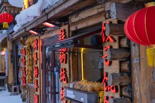 Food Stalls, Shopfronts, Traditional Music, and Lanterns on Xueyun Street