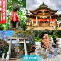 ⛩️鷲尾愛宕神社⛩️福崗最古老的山丘火神社