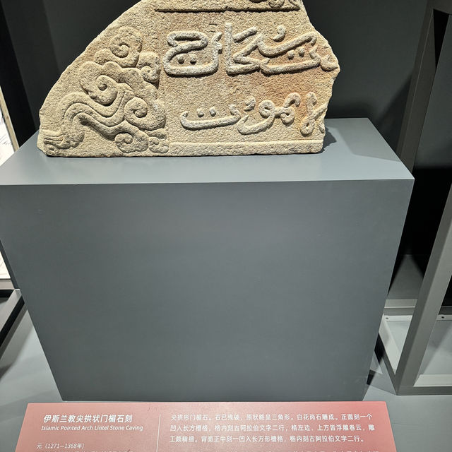 Explore Shanghai Museum