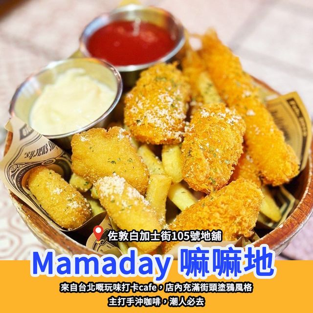 6間佐敦美食店🍴 6間佐敦美食店🍴