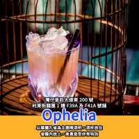 香港10間特色酒吧推介🍸特色主題