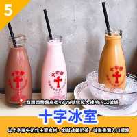 八大香港茶餐廳推薦