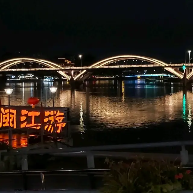 NIGHT TOUR AT MINJIANG RIVER