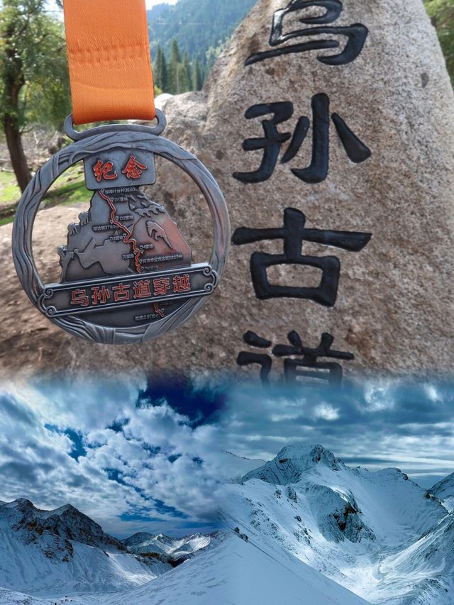 乌孙古道天堂湖之旅：踏上絲綢之路，探尋冰與火的天堂