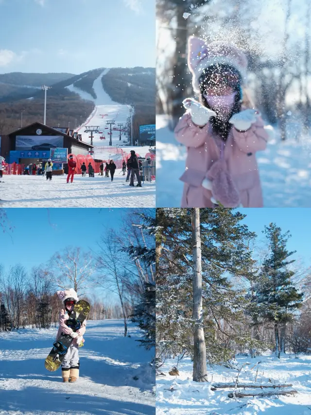 Skiing novice nanny-level Beidahu Ski Resort, here I come