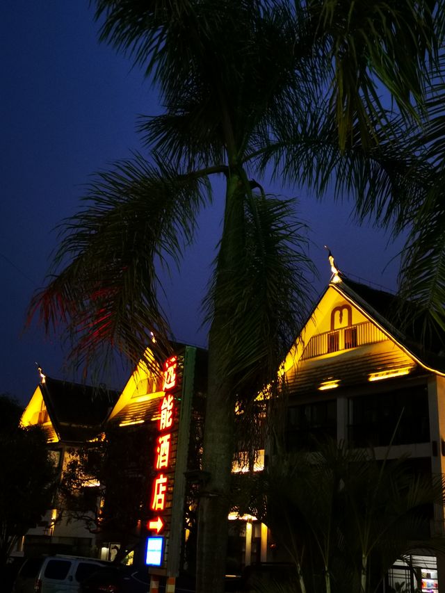 雲南旅行 | 江城：一城連三國的地方