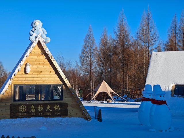 長白山北坡皇冠溫泉酒店四日遊
