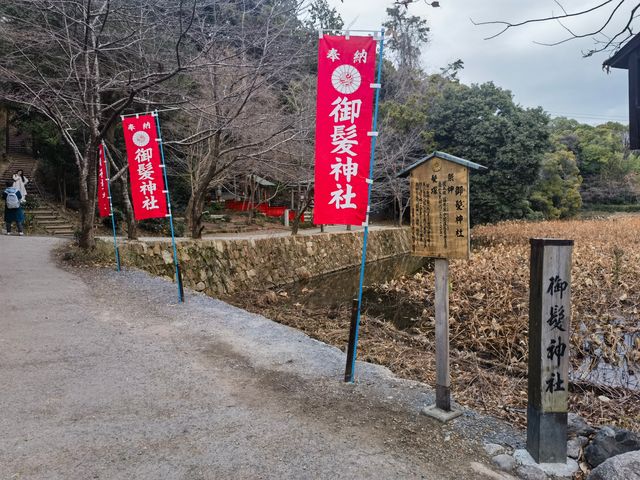 京都郊區一日遊