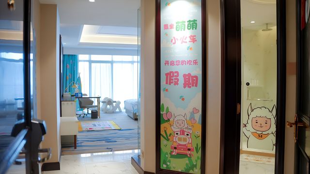 再次打卡安吉温德姆酒至尊酒店的萌萌主題親子房