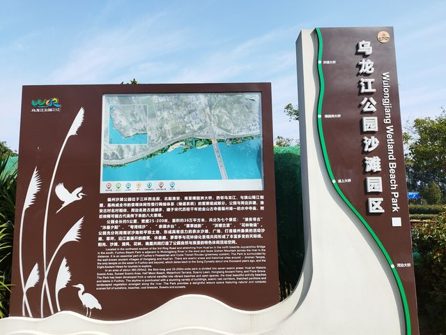福州沙灘公園賞花行