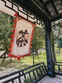 中山詹園，嶺南最大的私家園林仿彿到了江南