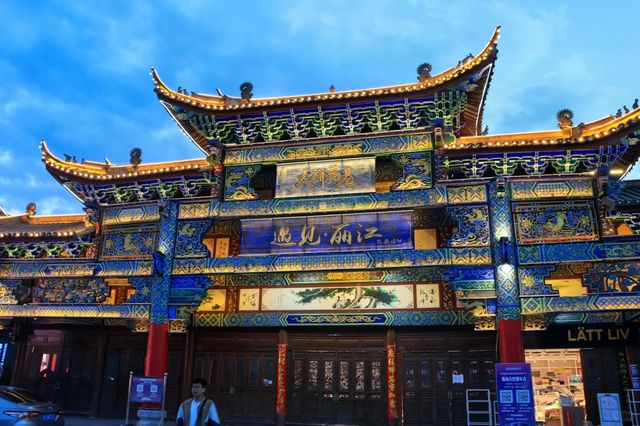 雲南已玩～