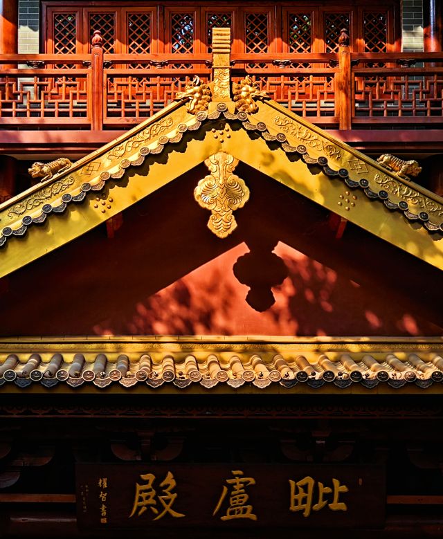 你知道廣州大佛寺嗎？