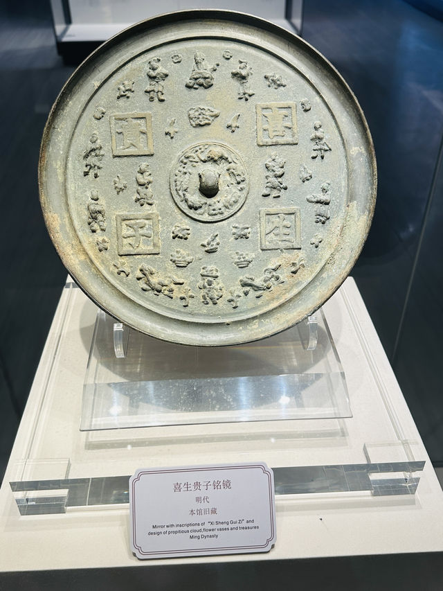 觀賞蚌埠博物館館藏古代銅鏡，書畫作品