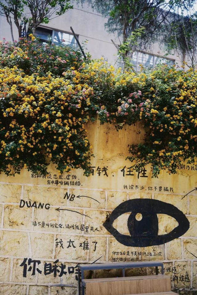 昆明浪漫預警!市區免費花海來襲! 昆明浪漫預警!市區免費花海來襲!
