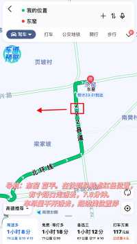 西安周邊！這裡仿若愛麗絲的秘境花園