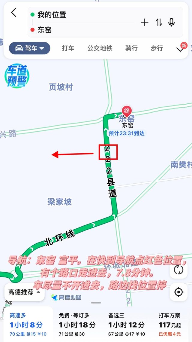 西安周邊！這裡仿若愛麗絲的秘境花園