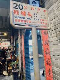 歡迎來到90年代。