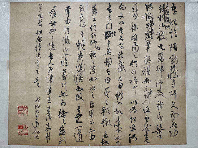 美術館｜蘇州美術館·等火車的好去處