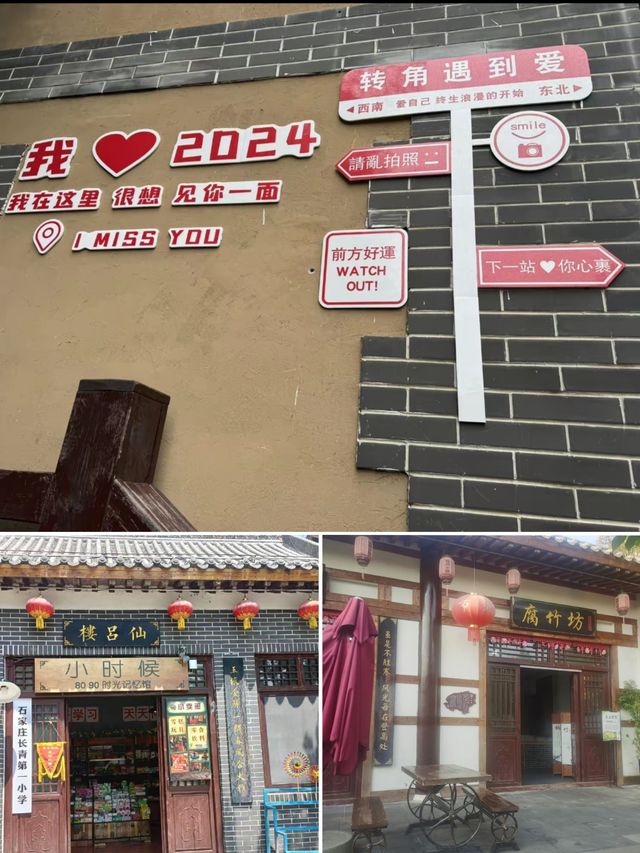 隱藏在石家莊的塞上江南【德明古鎮】旅遊攻略
