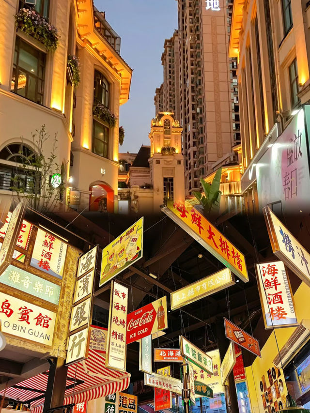 南寧citywalk | 東盟盛天地，三街兩巷