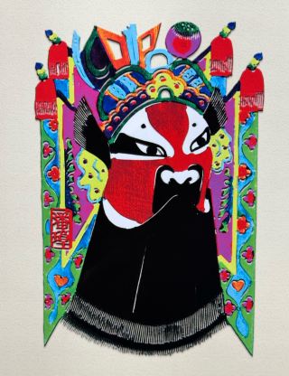 위현 잔지, 예해 유주, 약란지상회풍화