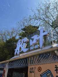 沈陽