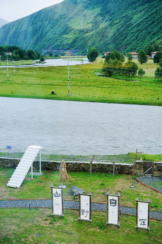 尋夢新都橋｜邂逅覓雲野奢私湯民宿