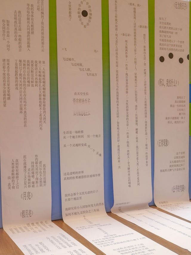 看展！創新方臨期情緒處理展